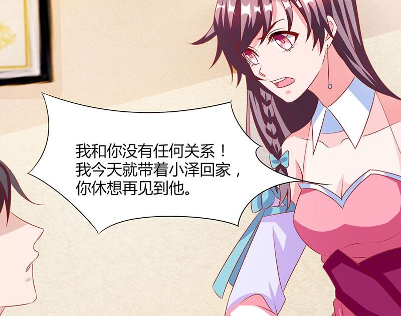 第14话 约法三章