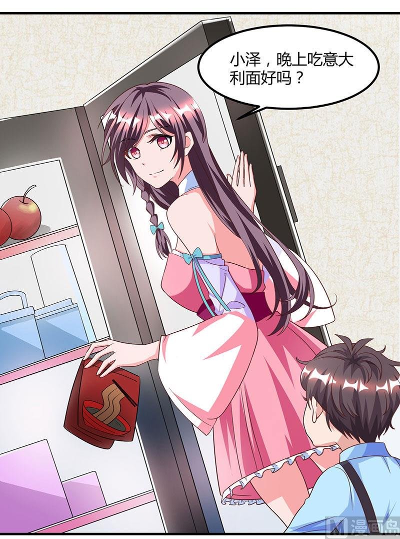 第15话 登堂入室