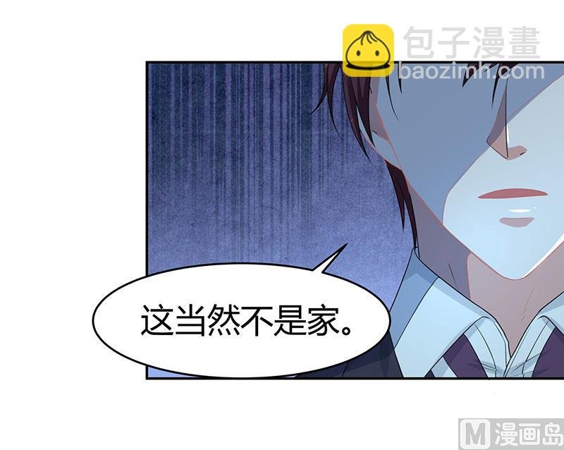 第1话 捉