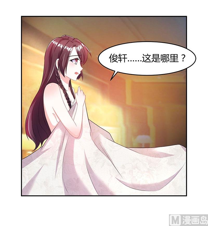 第1话 捉