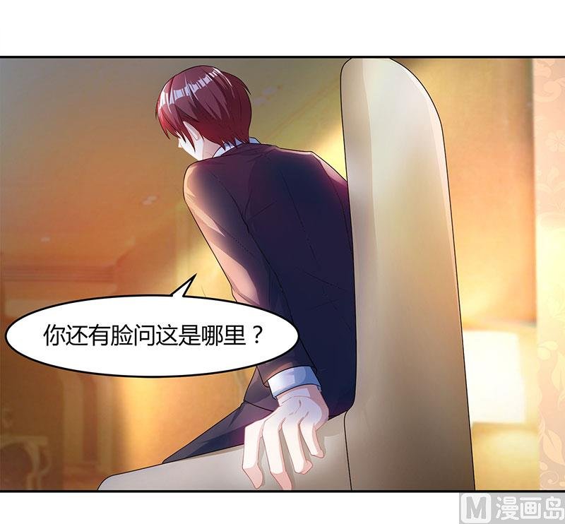 第1话 捉