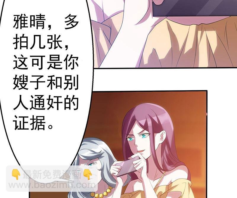 第1话 捉