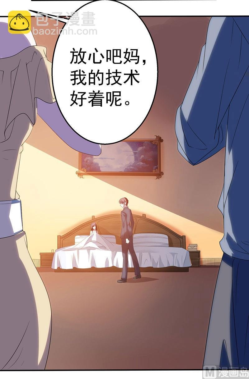 第1话 捉