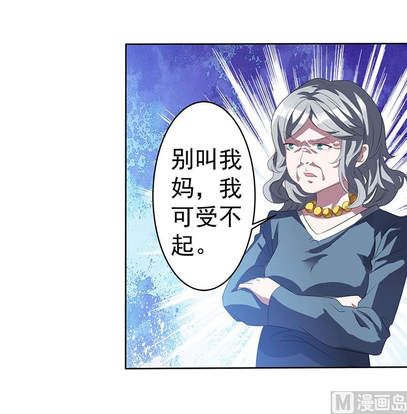 第1话 捉