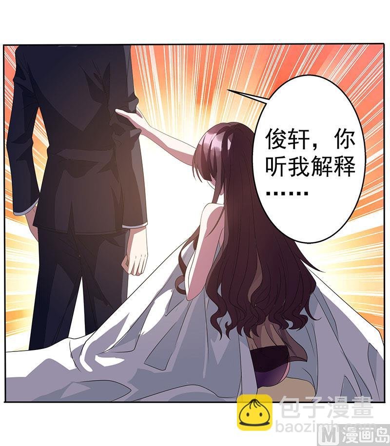 第1话 捉