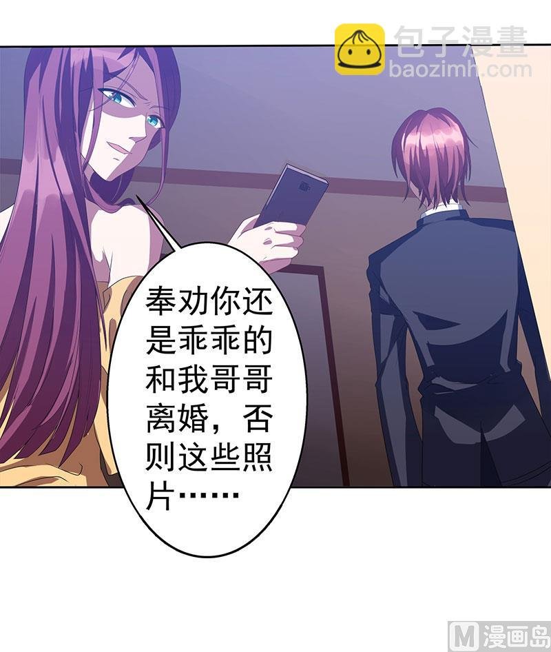 第1话 捉