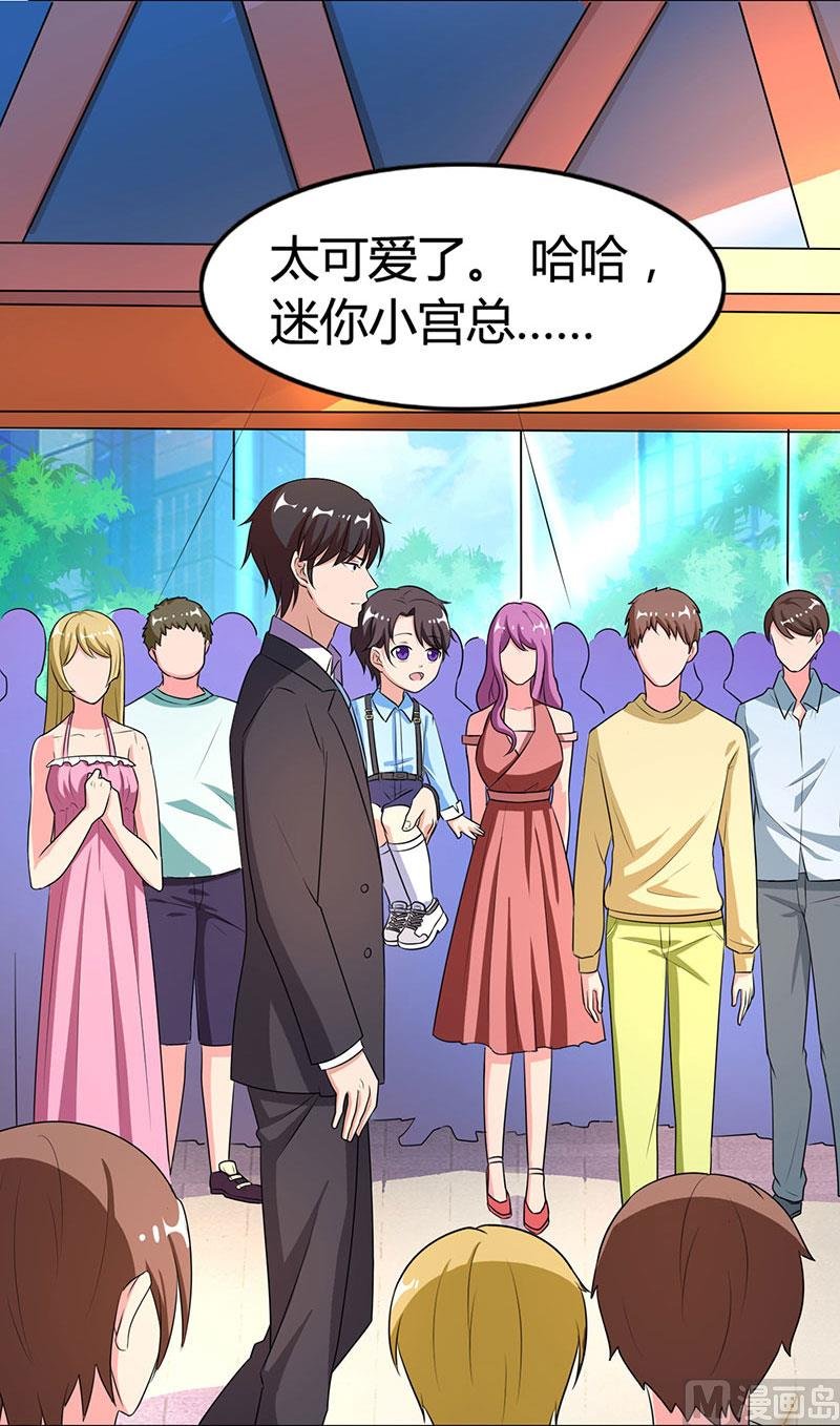 第19话 召回宫宅