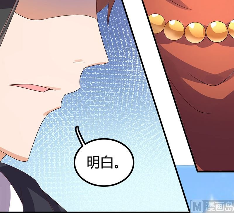 第19话 召回宫宅