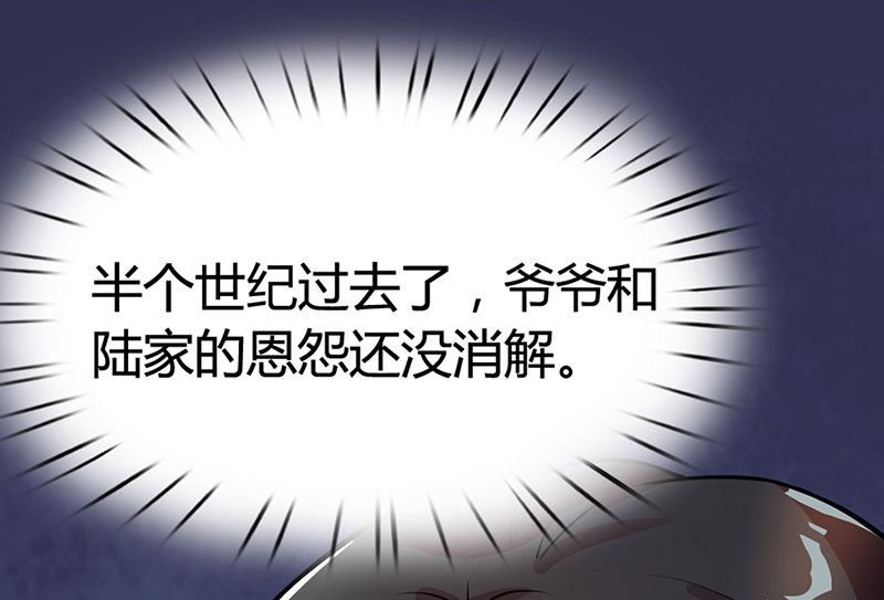 第20话 宫老的决定