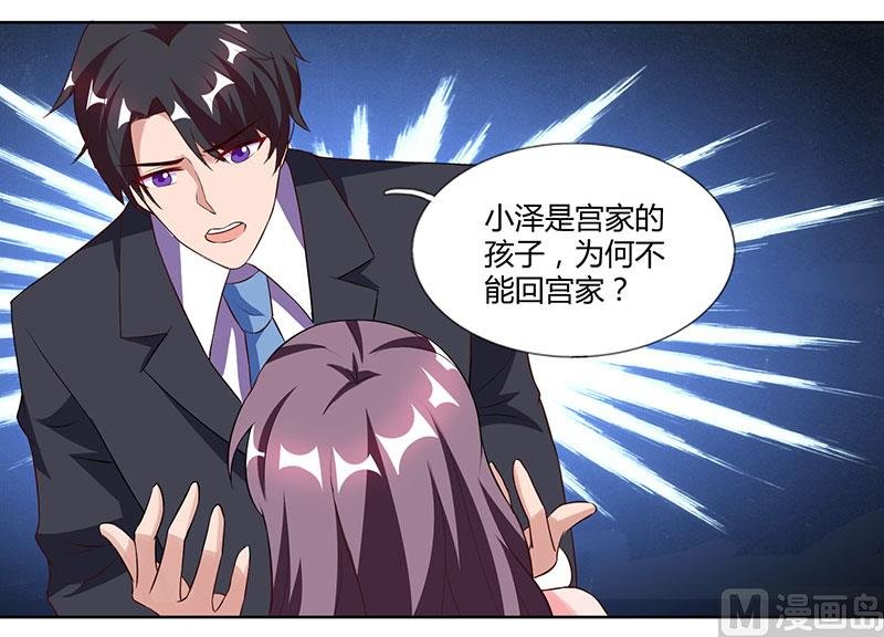 第22话 她的防备