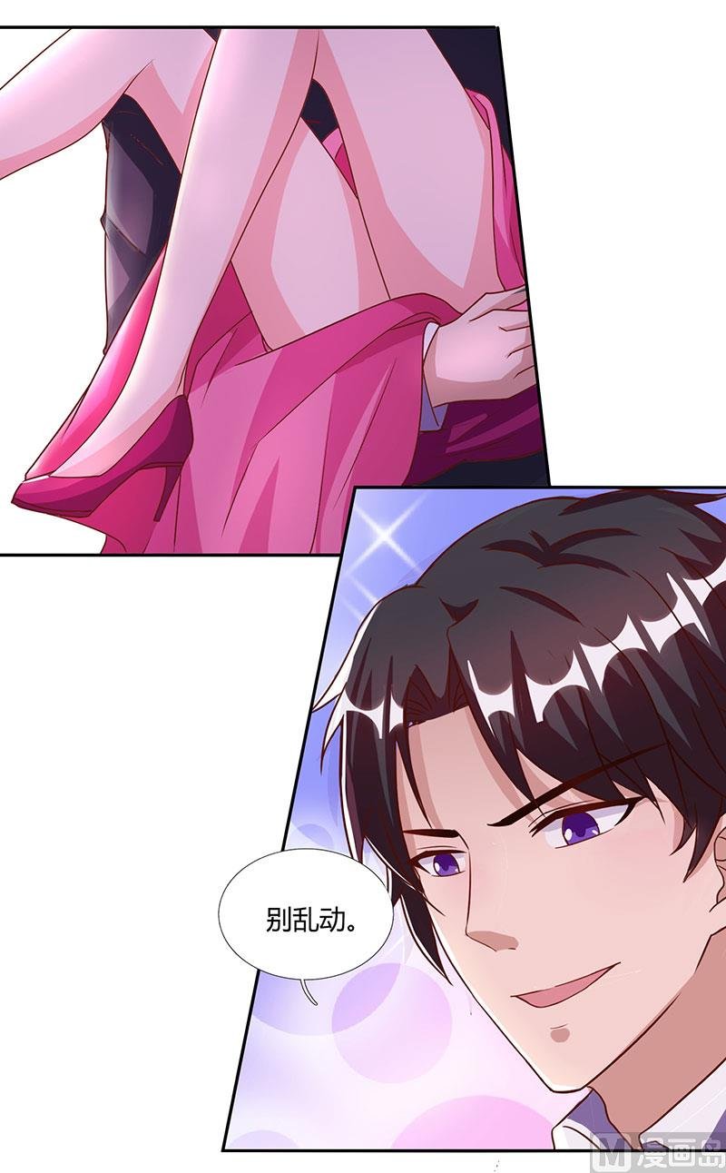 第23话 表态