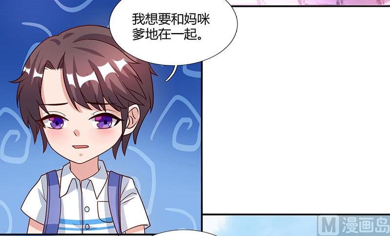 第23话 表态