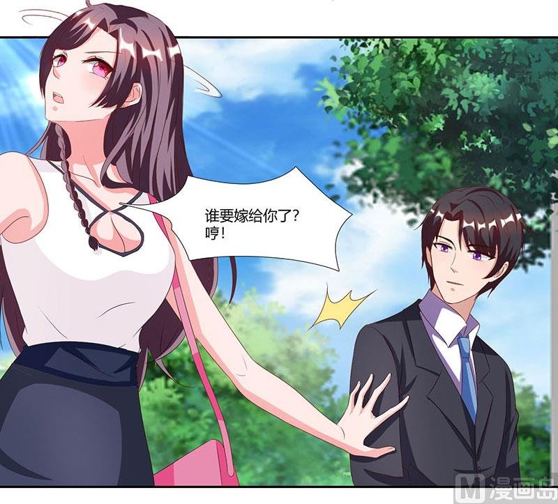 第23话 表态