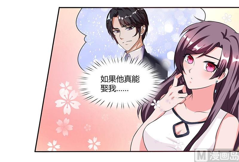 第24话 强势警告
