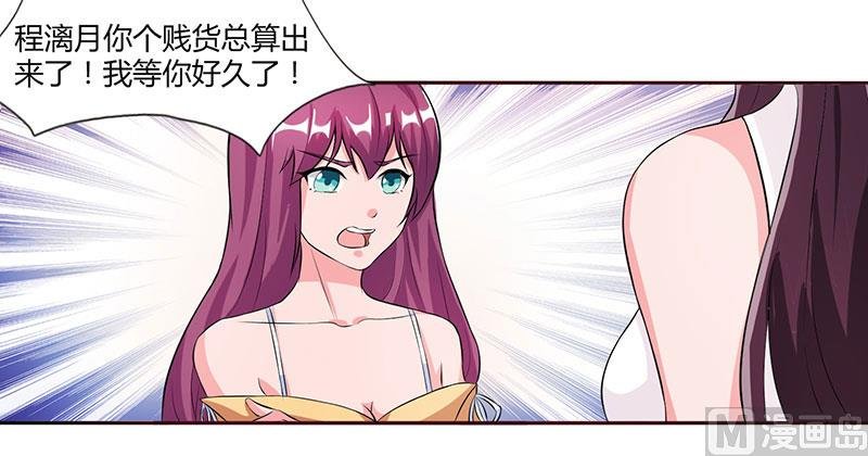 第24话 强势警告