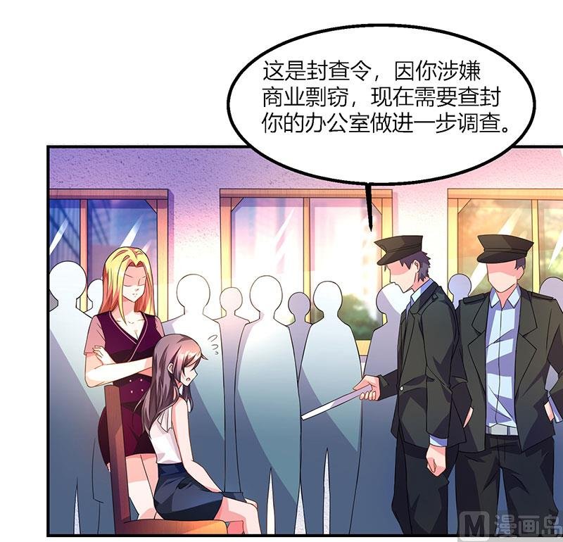 第26话 麻烦上门