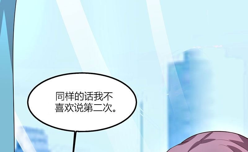 第26话 麻烦上门