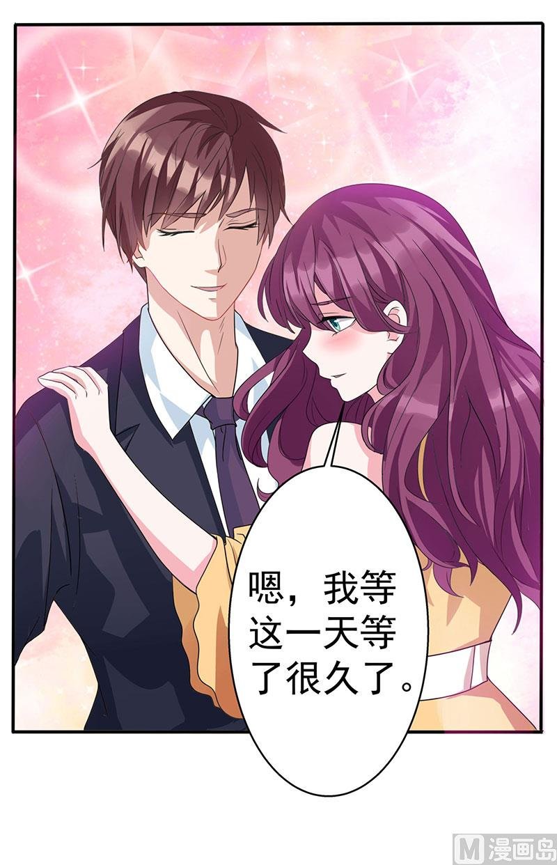 第2话 净身出户