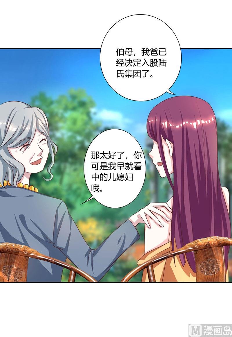 第2话 净身出户