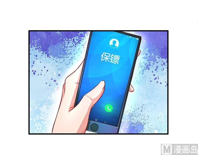 第29话 设局