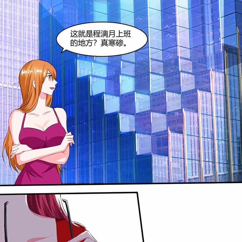 第36话 威胁