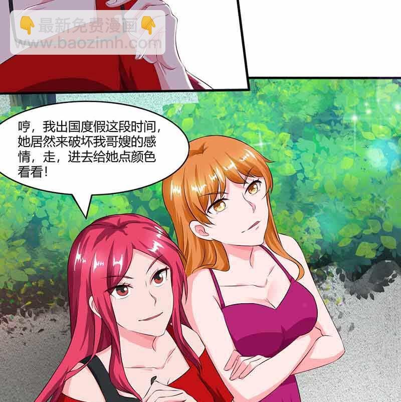 第36话 威胁