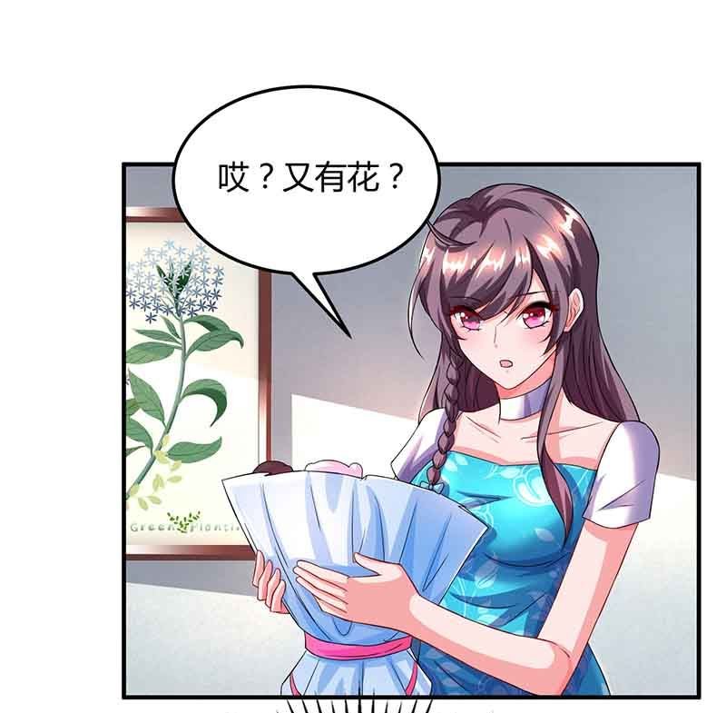 第36话 威胁