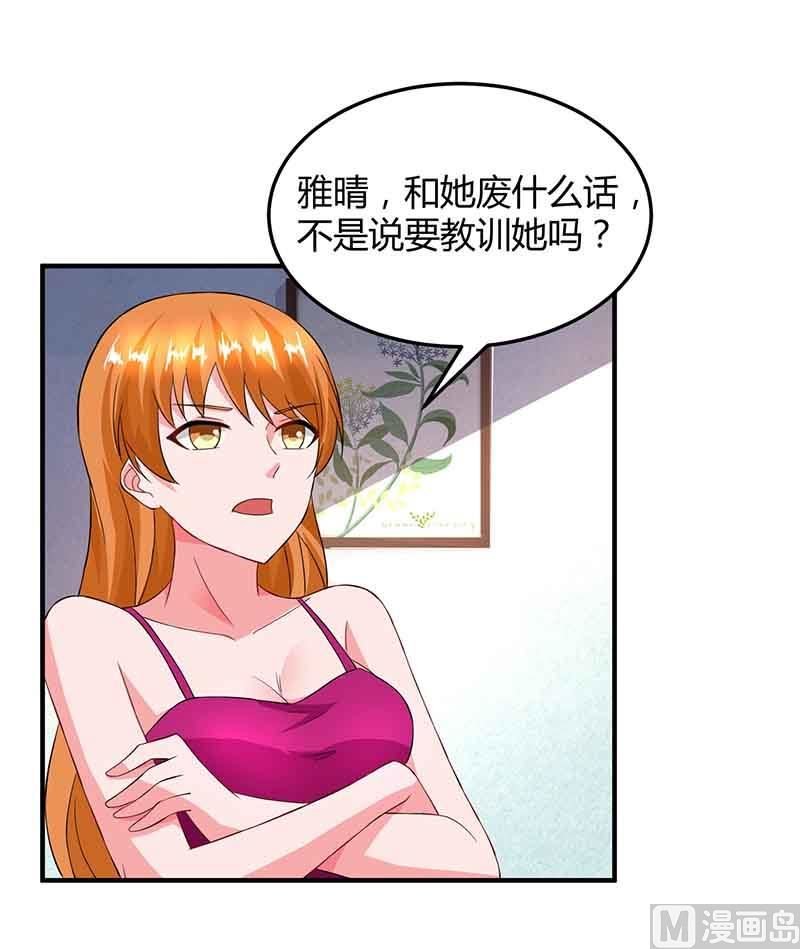 第36话 威胁