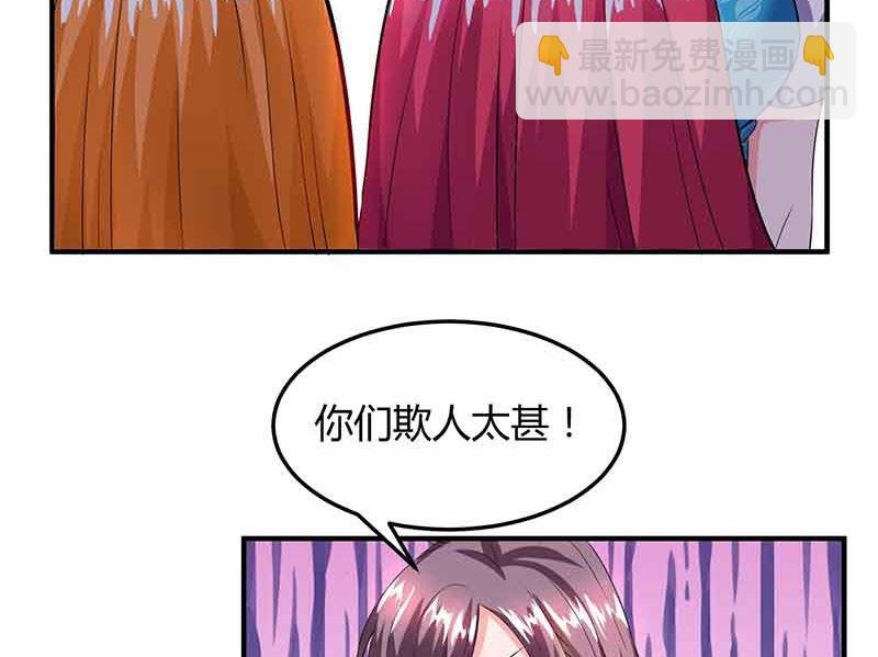 第36话 威胁