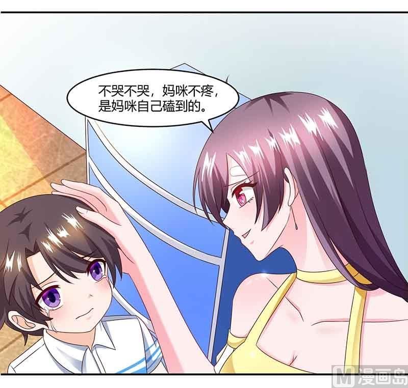 第37话 妈咪受伤