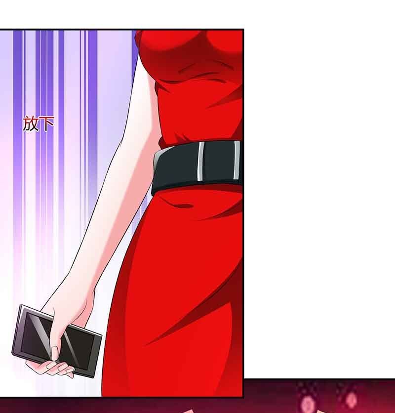 第38话 宫夜宵的威胁