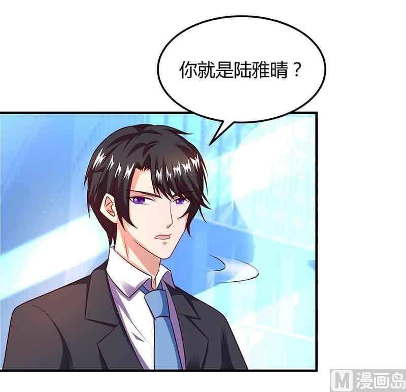 第38话 宫夜宵的威胁