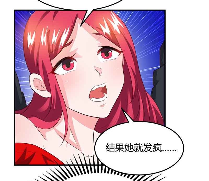 第38话 宫夜宵的威胁