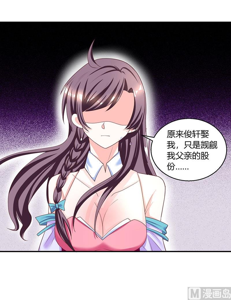 第3话 携子归来