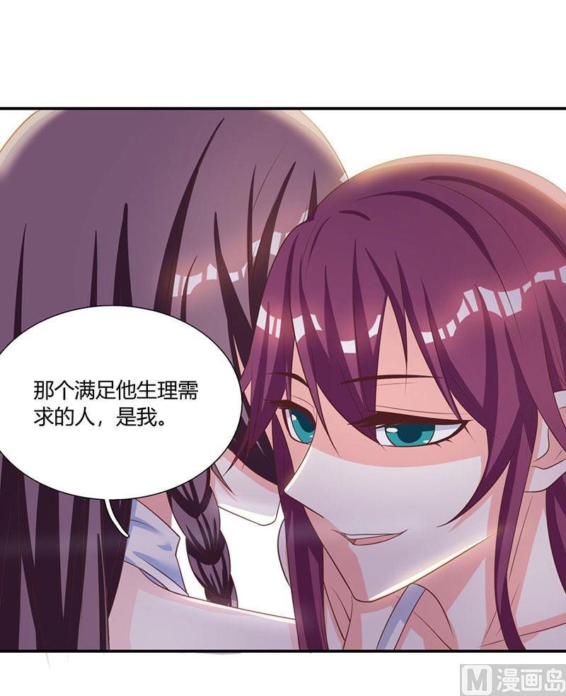 第3话 携子归来