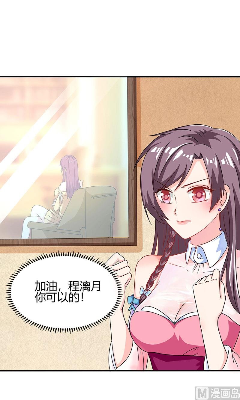 第3话 携子归来