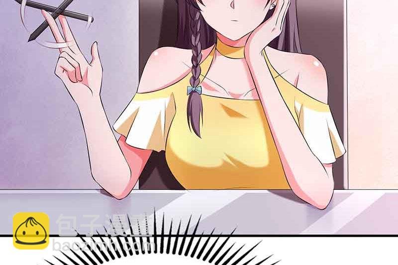 第42话 不许和他吃饭