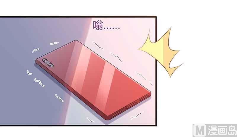 第42话 不许和他吃饭