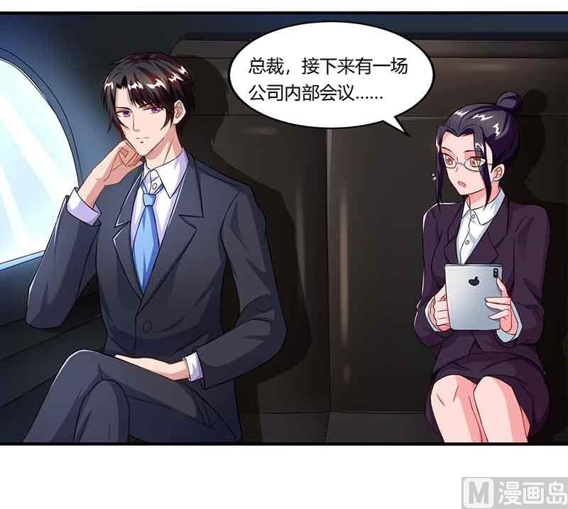 第42话 不许和他吃饭