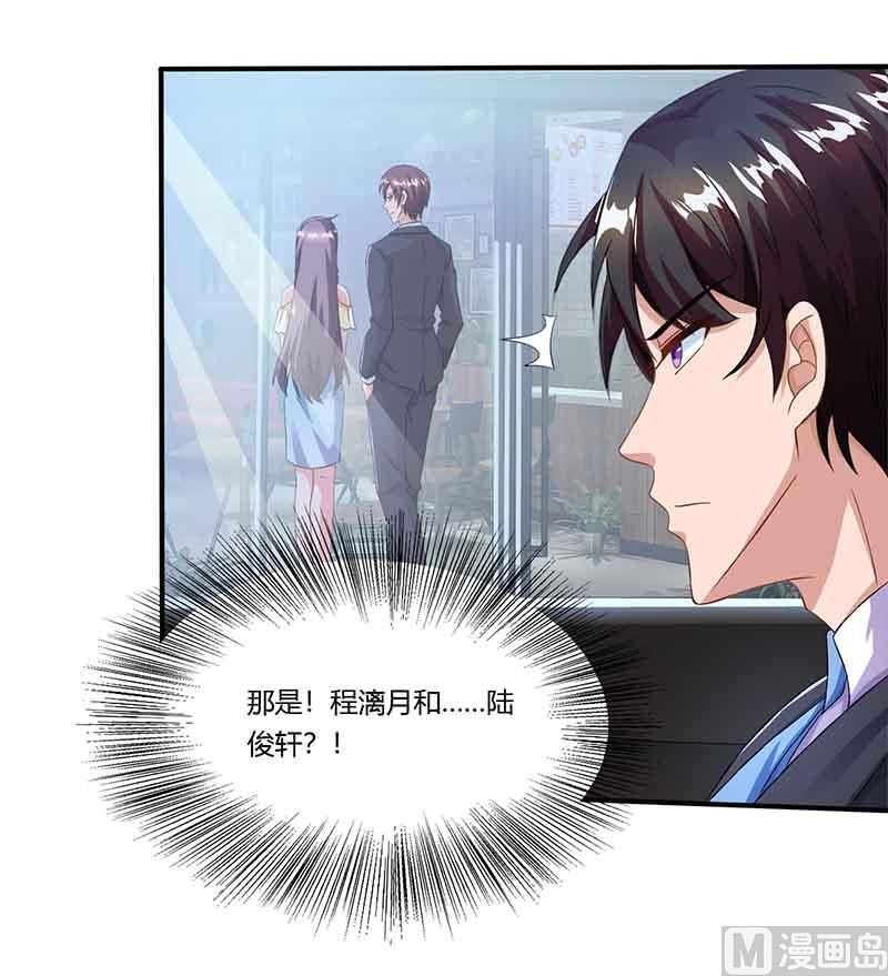 第42话 不许和他吃饭