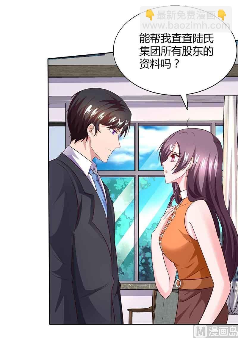 第46话 借刀杀人