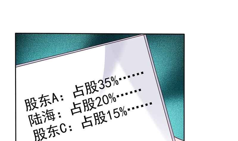 第46话 借刀杀人