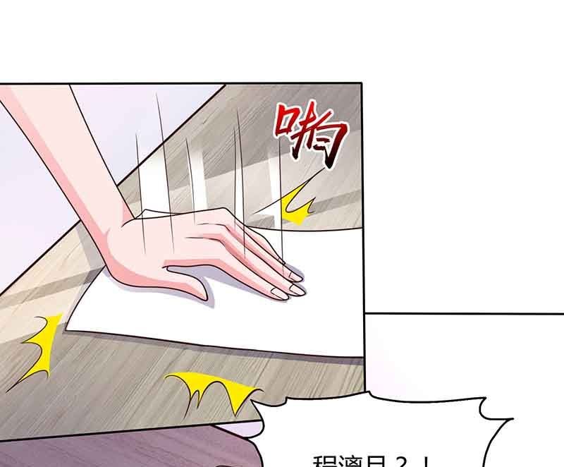 第46话 借刀杀人