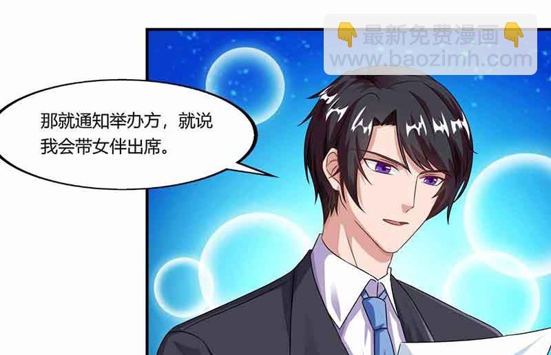 第46话 借刀杀人
