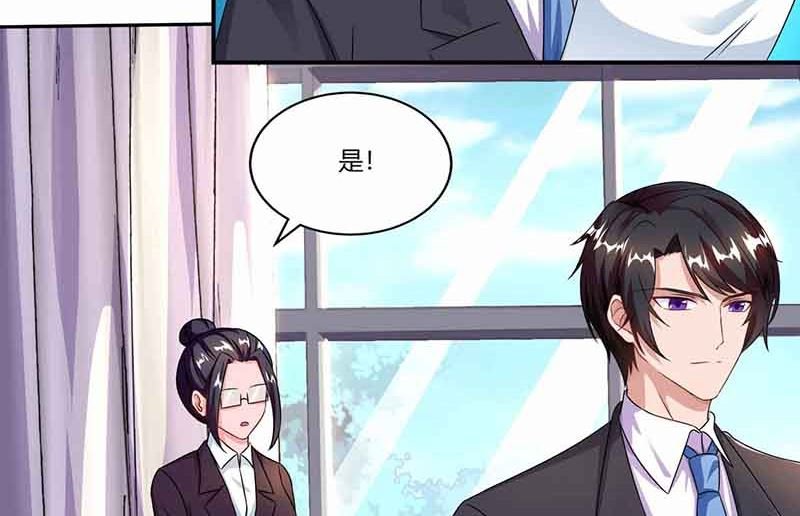 第46话 借刀杀人