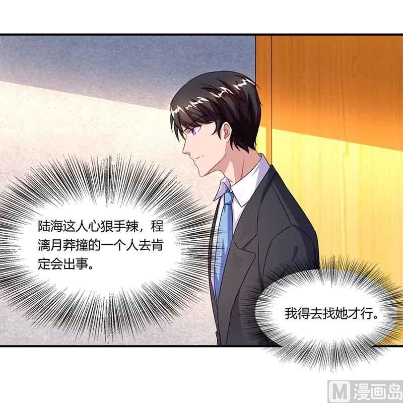 第46话 借刀杀人