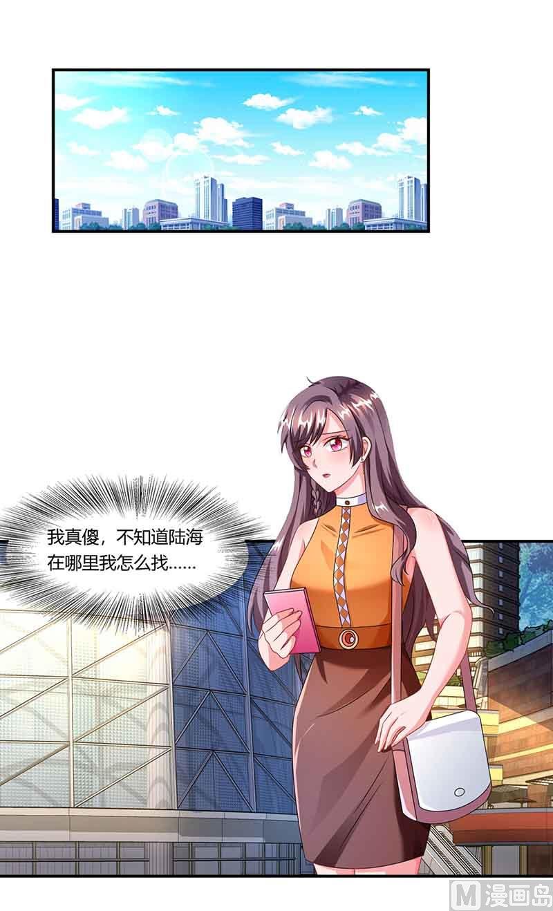 第46话 借刀杀人