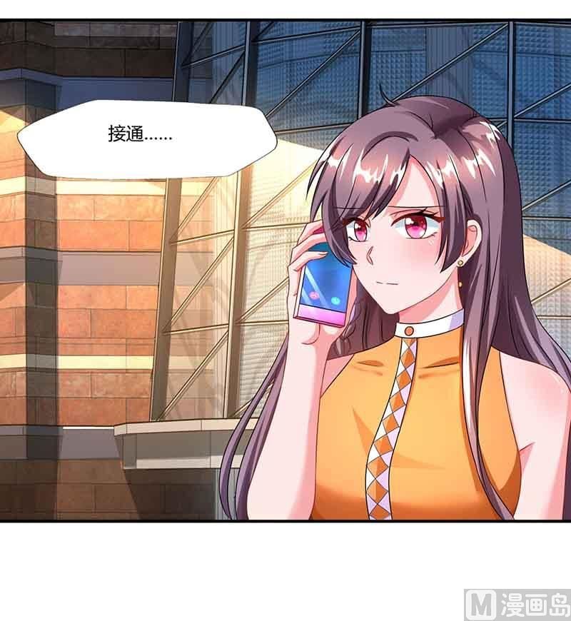 第46话 借刀杀人