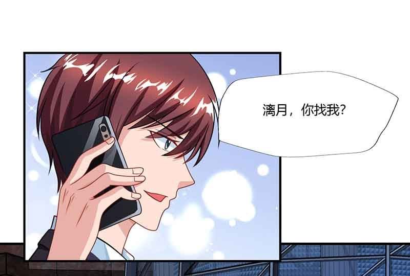 第46话 借刀杀人