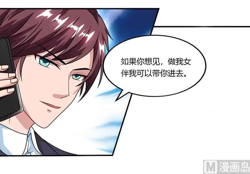 第46话 借刀杀人